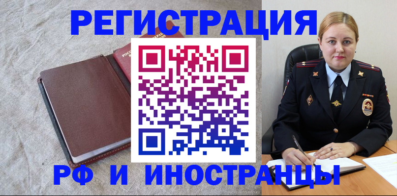 временная регистрация госуслуги в Дорогобуже